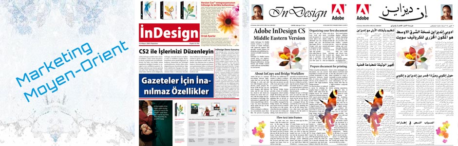 Version arabe d'InDesign