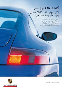 brochure Porsche en arabe